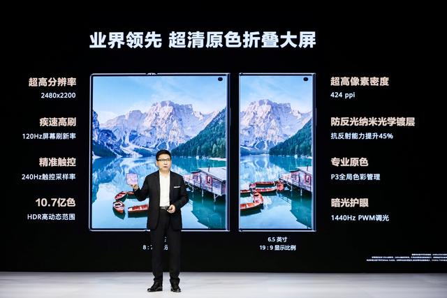 折叠屏满身痛点的时代过去了！华为Mate Xs 2旗舰登场