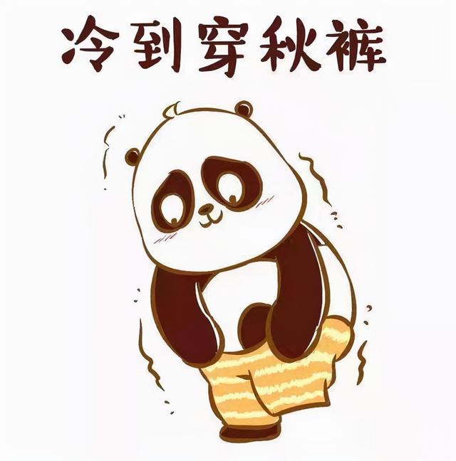 天冷了，孩子不穿秋裤怎么办？教你几招，让孩子爱上穿秋裤