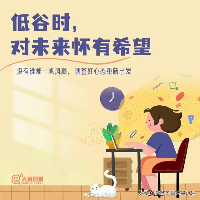 提升自己，比仰望别人有意义
