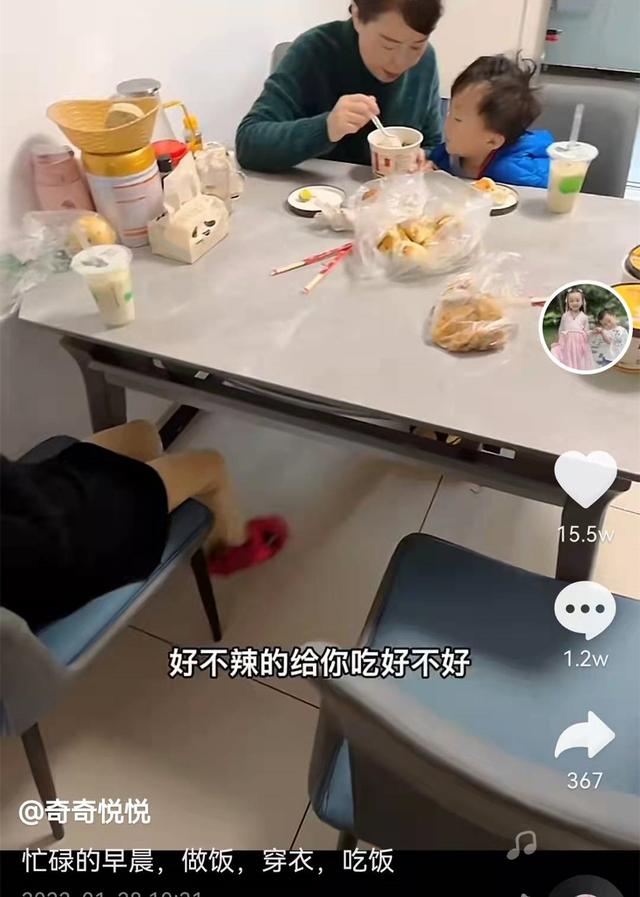 错换二八案许敏：人生要喝下三碗水，苦乐自知