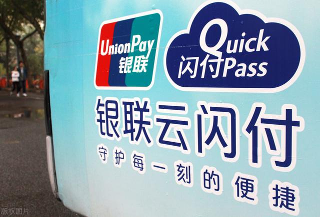 跨行转账手续费怎么算将存款从一张银行卡转到另一张银行卡上