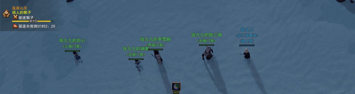 甜甜的溫泉山莊攻略