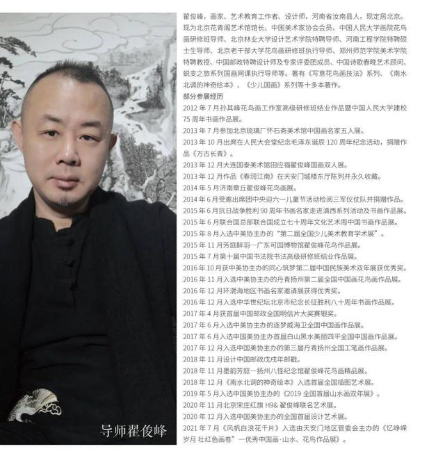 徐州工程机械展郝纯纯
