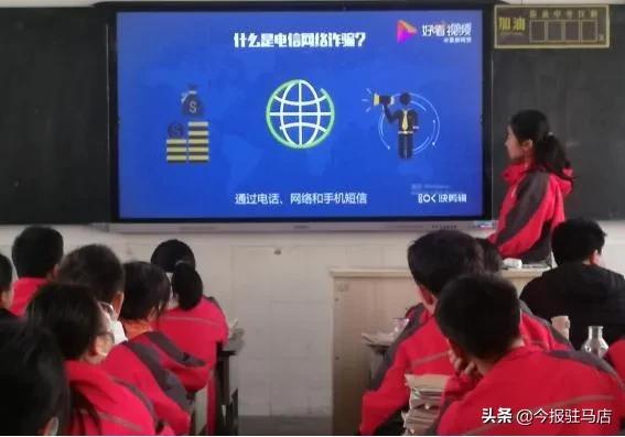 驻马店市第二初级中学举行强化安全意识 提升安全素养-第27个全国中小学生安全教育日活动