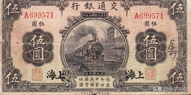恩人儿子来投靠，杜月笙老婆故意扔钱试探：如果捡了，就打发他走