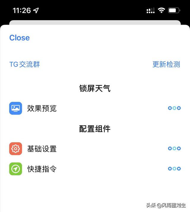 其实你的苹果手机也可以设置锁屏天气