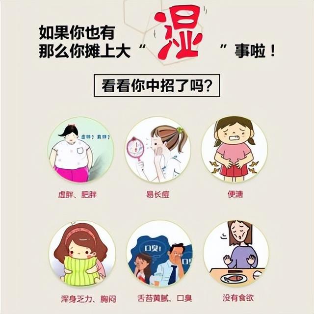 这三种东西越吃湿气越重，夏季一定要少吃，再喜欢也要注意