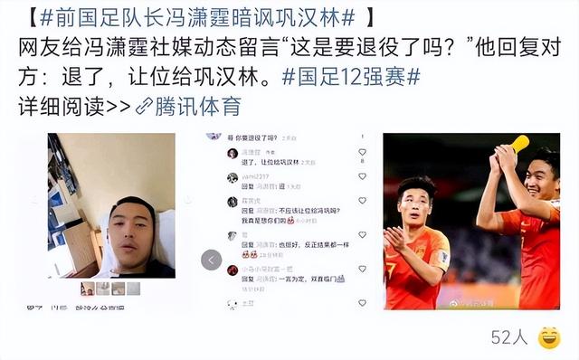 国足平沙特，A股创新低：挑战中孕育机会，但打铁还需自身硬