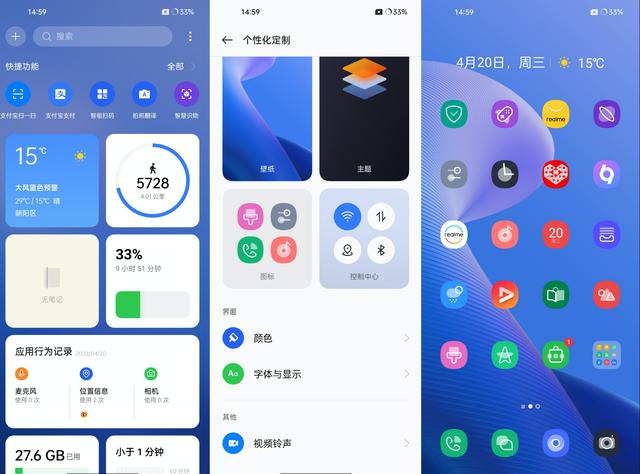 1299元就能买到60W快充手机？realme Q5做到了