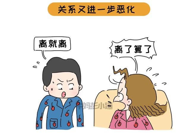 凭什么我做家务，你躺平？