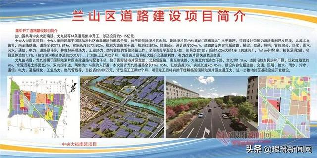 临沂临展搭建工程