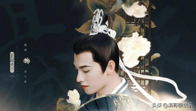 《且试天下》终于来了！杨洋携手赵露思，古装权谋偶像剧巨制上线