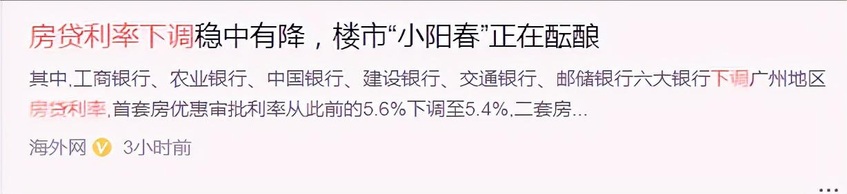 2022年2-6月，房产迎“回暖潮”？专家：3条件下，房价或超人想象