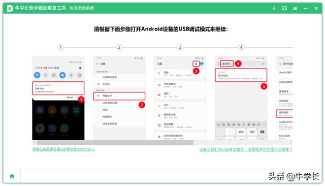 微信如何找回已删除的好友即使对方改了<a href=https://maguai.com/personal/ target=_blank class=infotextkey>微信号</a>也可以