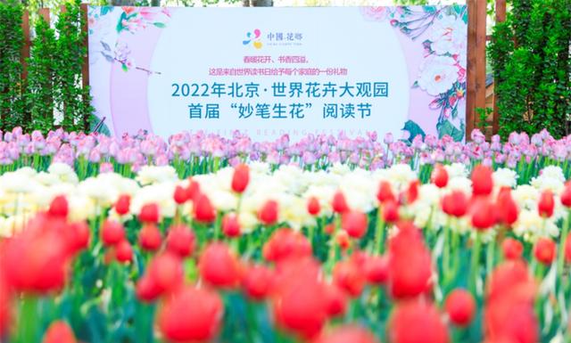 赏一片花海，读一本好书，这个“花园书房”太美妙了！