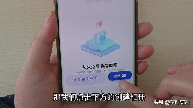 [微信微佳客爆粉加人]，苹果手机微信拍照不想保存在相册