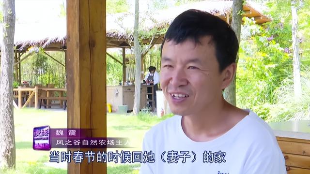 腾讯元老魏震：赚够钱后果断辞职，携妻儿归隐山林，每天种地喝茶