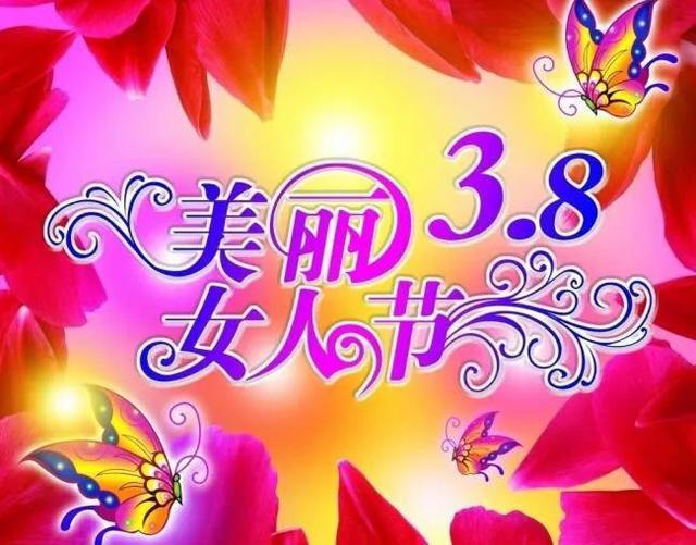 三八节，致平凡中蕴藏着伟大的女人
