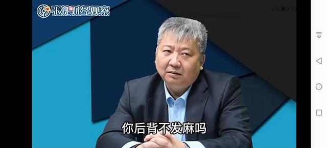 感谢张捷教授，解构联想VI E协议控制，排财务大雷