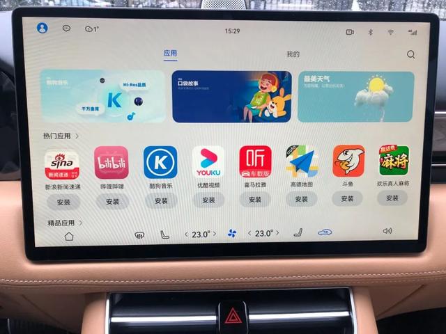 华为探索数字车生活，场景化思维切入智能汽车