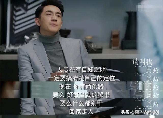 1集收视爆了，谭松韵新剧说明一个道理：好剧并不需要流量明星