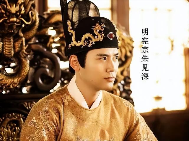 明宪宗为何依赖万氏？纵容妃子险些断绝子嗣，后宫如同上演甄嬛传