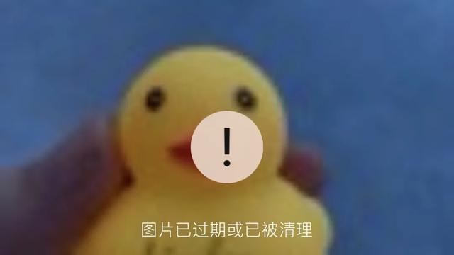 终于轮到QQ用户鄙视微信了