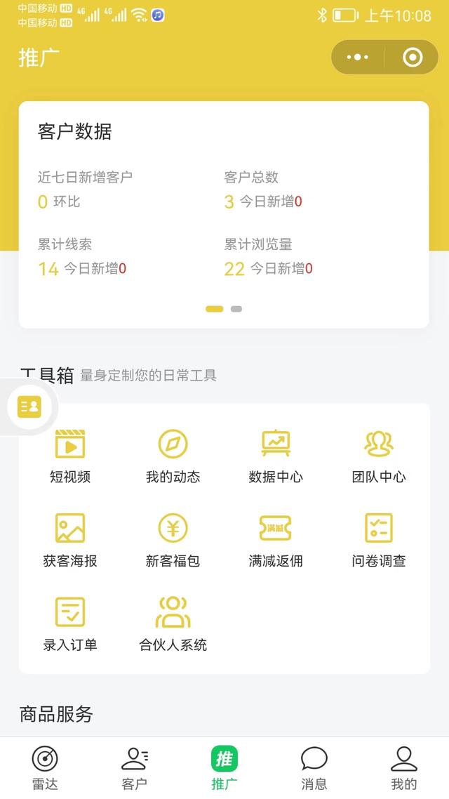 砍价分销拼团商城微信小程序开源源码开发制作多少钱？功能介绍？
