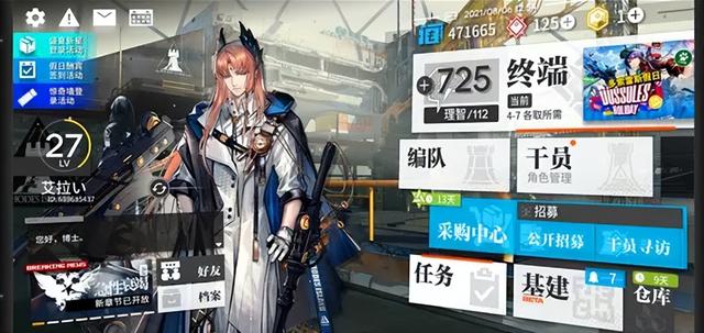 B站背锅？明日方舟、FGO、公主连结等被点名！渠道服侵犯隐私