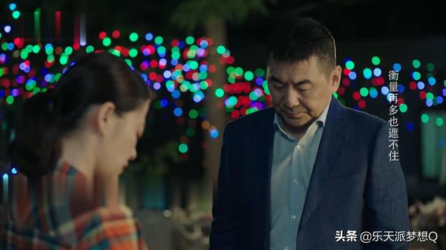 不惑之旅大结局，简单遇到四个贵人，创业成功，与顾总牵手合理