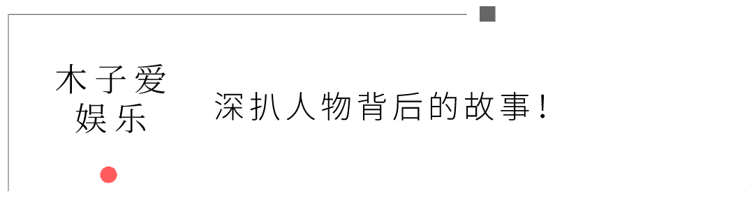 杨超越 16岁辍学 20岁走红 我看到了 打工人 的悲哀 今日热点