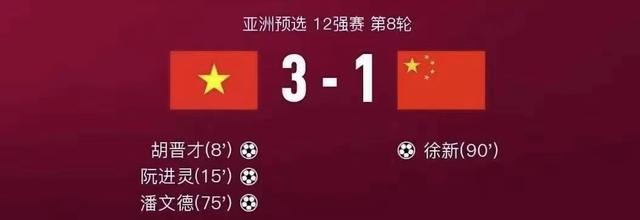 今晚过后，中国男足将再次占据热搜
