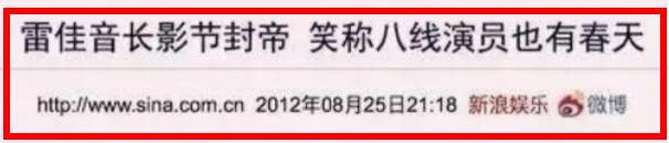 不拍广告、不赚外快、不卖惨，被奚美娟点名的三个演员，个个是宝