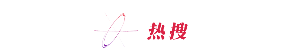 时间表出炉！今年我国将实施6次飞行任务【看世界·新闻早知道】