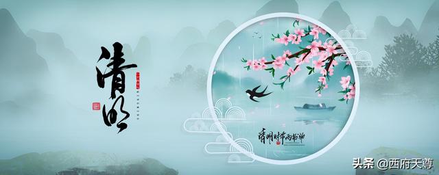 清明节到了，静下心来想想，人生不过是一场归途