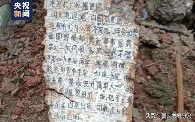 一夜无眠！上千人大搜救，东航坠机事故最新消息
