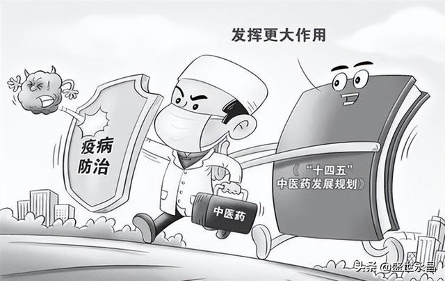 倡“疫苗+中药”驱疫 甘肃专家组这份药膳秘方快码住