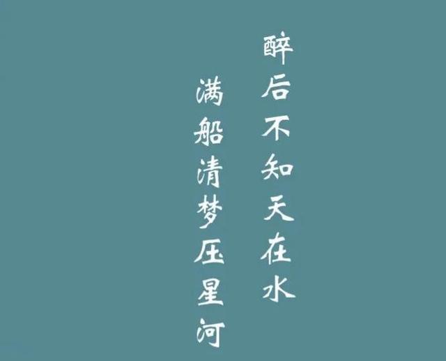 鼓舞自己的人生金句，不要因为糟糕的昨天而破坏了美好的一天