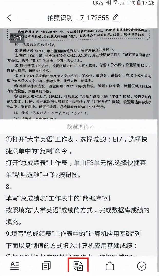 新入手的华为手机，记得提前打开这3个功能，能让手机更好用-第5张图片-9158手机教程网