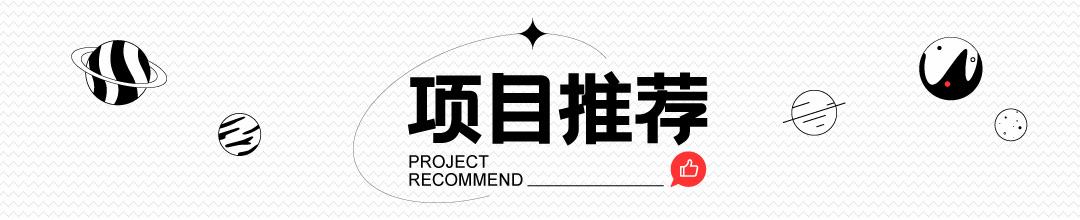 北京大学白帽黑客创业，做了个开源供应链安全治理引擎