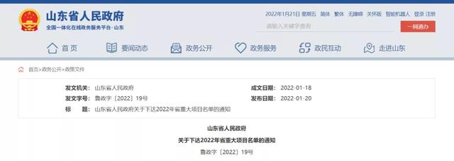 包含义乌农机破碎机的词条