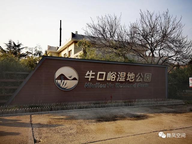 房山牛口峪濕地公園，沒想到風景如此優美