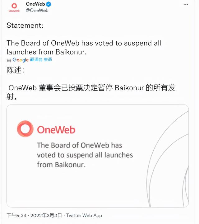 欧洲始料未及：俄罗斯联盟火箭罢工后，一大堆卫星等着发射