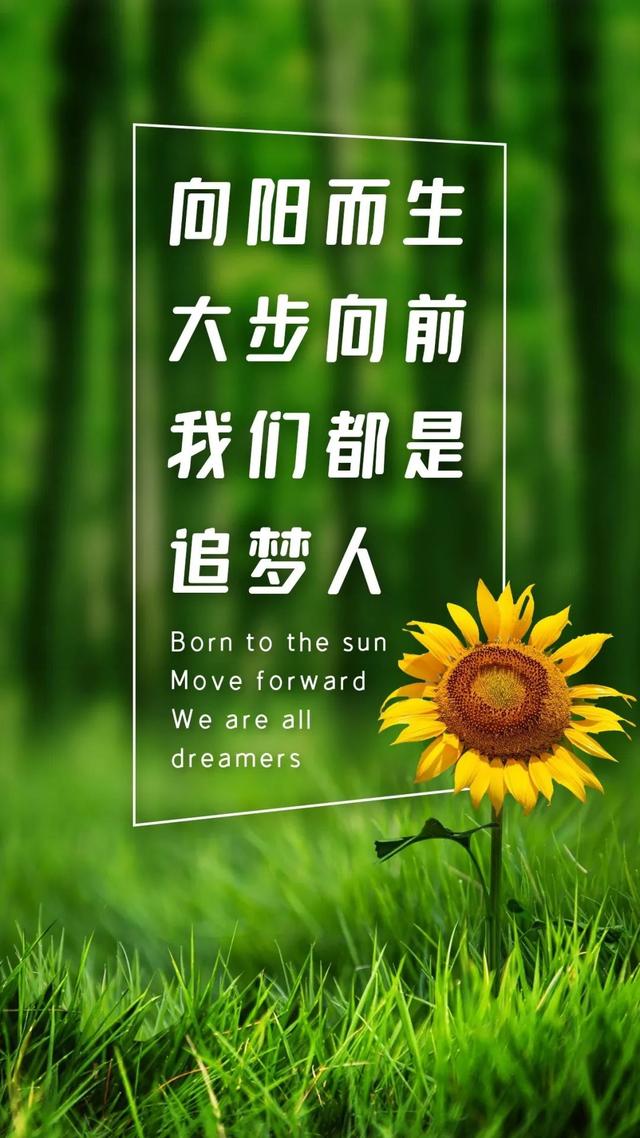 高考祝福语和鼓励的话8字