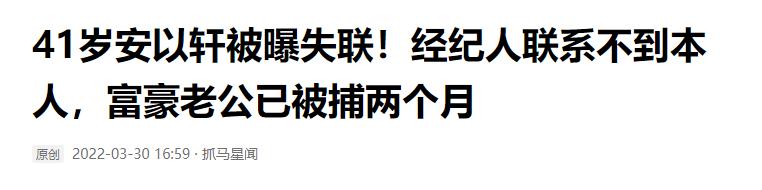 3月最后一天，结婚、息影、车祸、发声夺儿女，真实的人世间