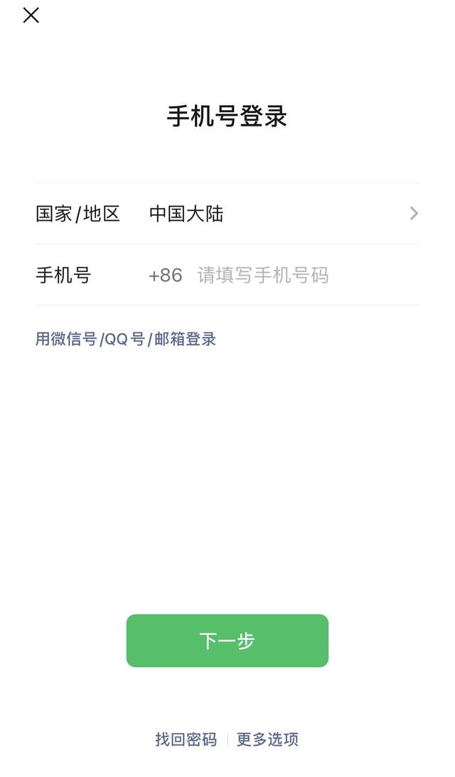 如何找到微信的支付密码-微信怎么能找到支付密码