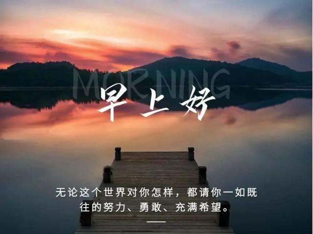 「2022.05.15」早安心语，正能量经典唯美语句，经典励志早安图文