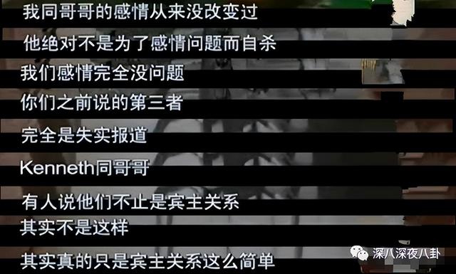 唐鹤德对张国荣的这份长情，令人动容…