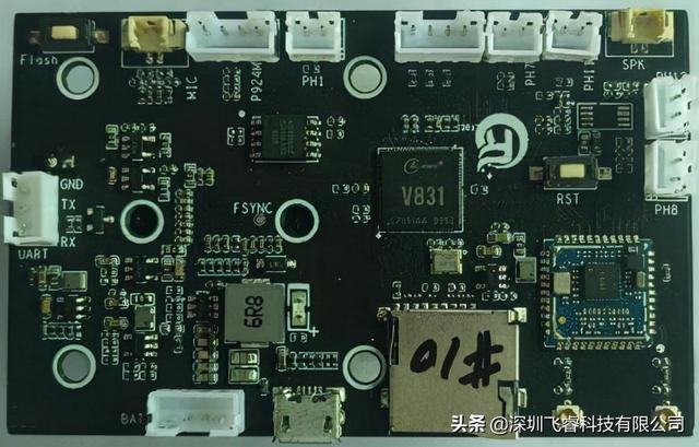 飞睿智能wifi图传模块，远距离无线IPC监控方案，助力森林防火