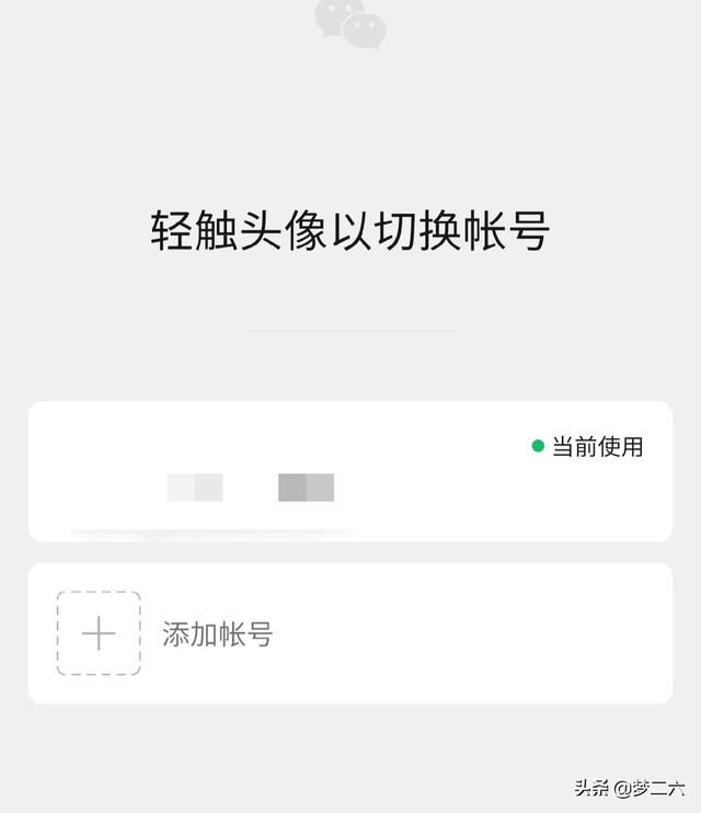 [云端小鲤鱼朋友圈修改位置]，手机没有卡怎么注册微信